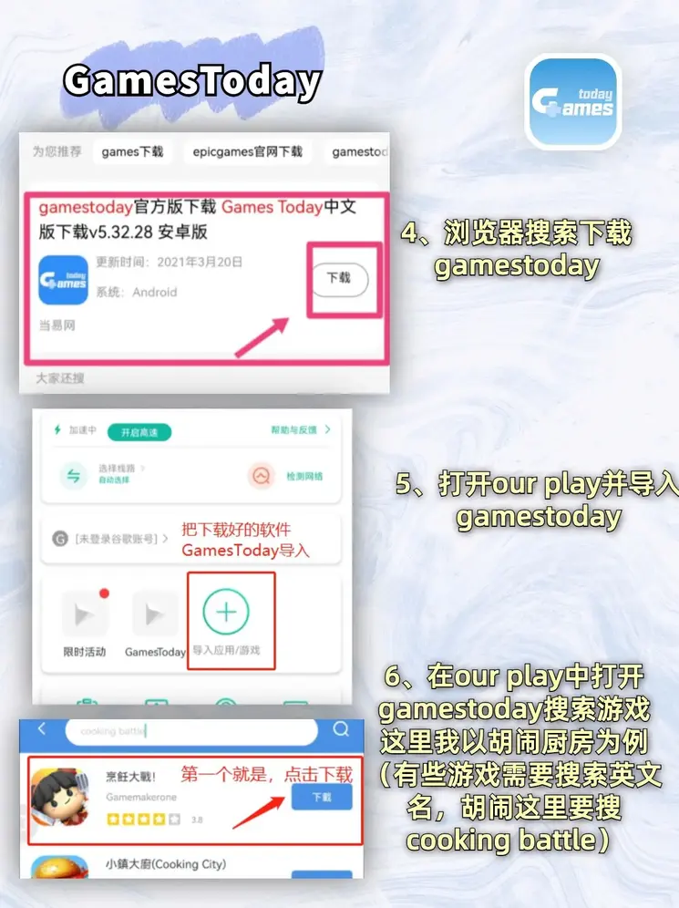 澳门电子游戏论坛下载截图2